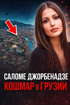 История, изменившая страну - Автор неизвестен - Аудиокниги лучшие mp3 слушать ~ бесплатно без регистрации - knigaaudio.com