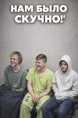 Камень смерти: трое подозреваемых - Автор неизвестен - Аудиокниги лучшие mp3 слушать ~ бесплатно без регистрации - knigaaudio.com