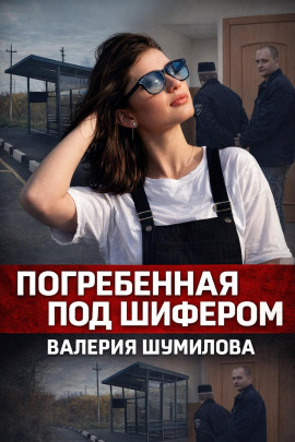 Последний вызов до дома - Автор неизвестен - Аудиокниги лучшие mp3 слушать ~ бесплатно без регистрации - knigaaudio.com