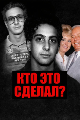 Ложное признание Танклифа - Автор неизвестен - Аудиокниги лучшие mp3 слушать ~ бесплатно без регистрации - knigaaudio.com