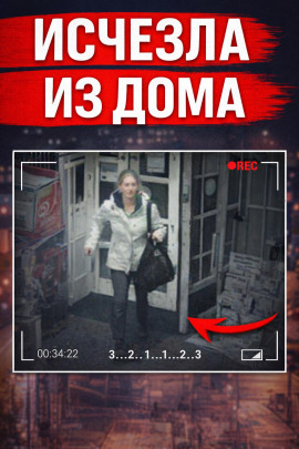 Убийца за стеной - Автор неизвестен - Аудиокниги лучшие mp3 слушать ~ бесплатно без регистрации - knigaaudio.com