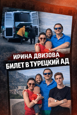 Тела у дороги в Бодруме - Автор неизвестен - Аудиокниги лучшие mp3 слушать ~ бесплатно без регистрации - knigaaudio.com