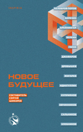 Раскладка - Владимир Березин - Аудиокниги лучшие mp3 слушать ~ бесплатно без регистрации - knigaaudio.com