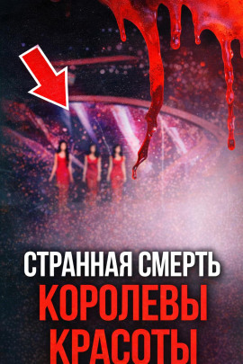 Тайна падения с высоты - Автор неизвестен - Аудиокниги лучшие mp3 слушать ~ бесплатно без регистрации - knigaaudio.com
