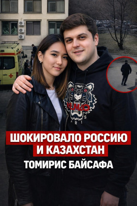 Когда физика сильнее связей - Автор неизвестен - Аудиокниги лучшие mp3 слушать ~ бесплатно без регистрации - knigaaudio.com
