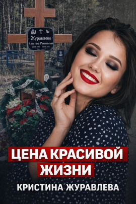 Тело у трассы М5 - Автор неизвестен - Аудиокниги лучшие mp3 слушать ~ бесплатно без регистрации - knigaaudio.com