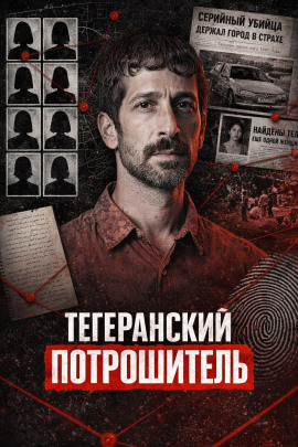 Ночная летучая мышь - Автор неизвестен - Аудиокниги лучшие mp3 слушать ~ бесплатно без регистрации - knigaaudio.com