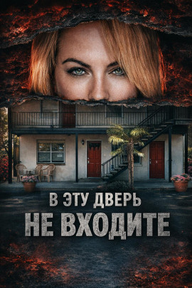 Убийца за стеной - Автор неизвестен - Аудиокниги лучшие mp3 слушать ~ бесплатно без регистрации - knigaaudio.com