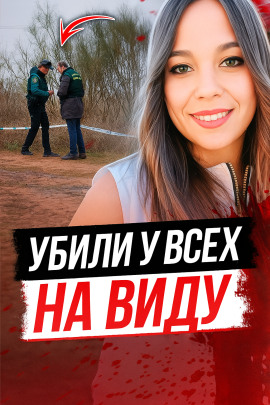 Прогулка с жутким финалом - Автор неизвестен - Аудиокниги лучшие mp3 слушать ~ бесплатно без регистрации - knigaaudio.com