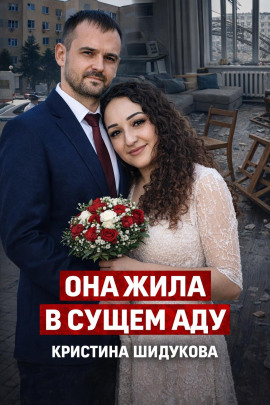 Убийство или самозащита - Автор неизвестен - Аудиокниги лучшие mp3 слушать ~ бесплатно без регистрации - knigaaudio.com