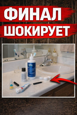 Тайна кровавой линзы - Автор неизвестен - Аудиокниги лучшие mp3 слушать ~ бесплатно без регистрации - knigaaudio.com
