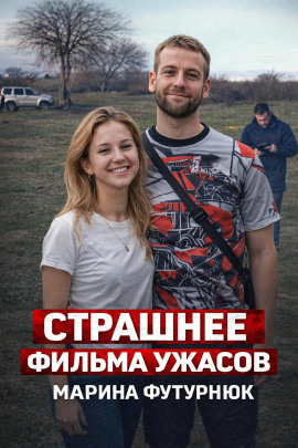 Убийца из Севастополя - Автор неизвестен - Аудиокниги лучшие mp3 слушать ~ бесплатно без регистрации - knigaaudio.com