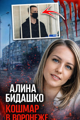 Он не принял отказ - Автор неизвестен - Аудиокниги лучшие mp3 слушать ~ бесплатно без регистрации - knigaaudio.com