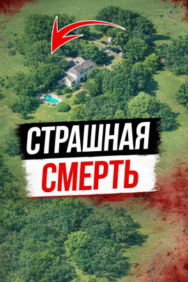 Исчезновение после ночной смены - Автор неизвестен - Аудиокниги лучшие mp3 слушать ~ бесплатно без регистрации - knigaaudio.com