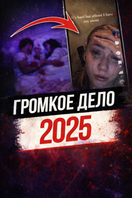 Выстрелы в родительском доме - Автор неизвестен - Аудиокниги лучшие mp3 слушать ~ бесплатно без регистрации - knigaaudio.com
