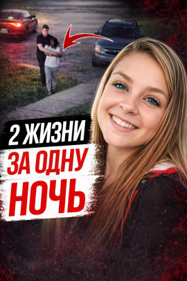 Убийство беременной Лизы - Автор неизвестен - Аудиокниги лучшие mp3 слушать ~ бесплатно без регистрации - knigaaudio.com