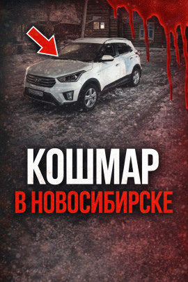 Поехала на сделку и исчезла - Автор неизвестен - Аудиокниги лучшие mp3 слушать ~ бесплатно без регистрации - knigaaudio.com