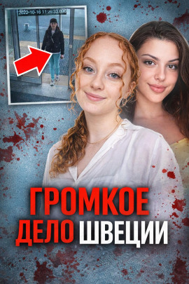 Лесная жуткая расправа - Автор неизвестен - Аудиокниги лучшие mp3 слушать ~ бесплатно без регистрации - knigaaudio.com