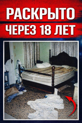 Двадцать лет тайны - Автор неизвестен - Аудиокниги лучшие mp3 слушать ~ бесплатно без регистрации - knigaaudio.com