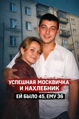 Железная леди ада - Автор неизвестен - Аудиокниги лучшие mp3 слушать ~ бесплатно без регистрации - knigaaudio.com