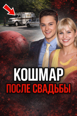 Кольцо привело к смерти - Автор неизвестен - Аудиокниги лучшие mp3 слушать ~ бесплатно без регистрации - knigaaudio.com