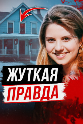 Монстр в парике - Автор неизвестен - Аудиокниги лучшие mp3 слушать ~ бесплатно без регистрации - knigaaudio.com