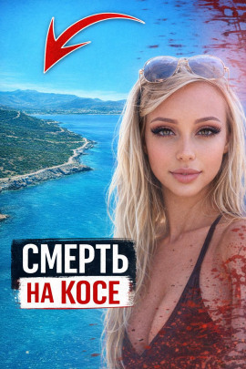 Мотоцикл в ад - Автор неизвестен - Аудиокниги лучшие mp3 слушать ~ бесплатно без регистрации - knigaaudio.com