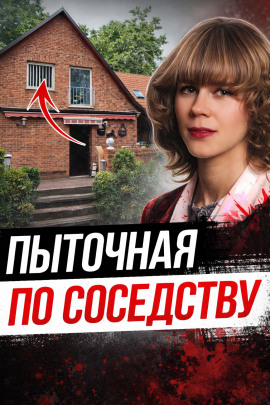 Тайна лесного убийцы - Автор неизвестен - Аудиокниги лучшие mp3 слушать ~ бесплатно без регистрации - knigaaudio.com