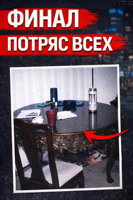 Исчезновение Кортни - Автор неизвестен - Аудиокниги лучшие mp3 слушать ~ бесплатно без регистрации - knigaaudio.com