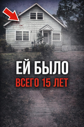 ДНК вывело на след спустя годы - Автор неизвестен - Аудиокниги лучшие mp3 слушать ~ бесплатно без регистрации - knigaaudio.com