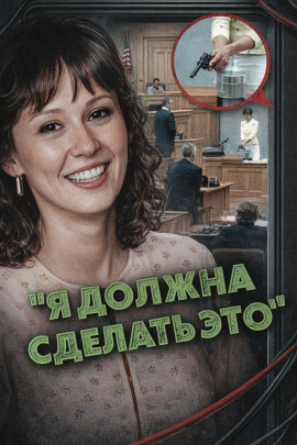 Религиозная ловушка - Автор неизвестен - Аудиокниги лучшие mp3 слушать ~ бесплатно без регистрации - knigaaudio.com