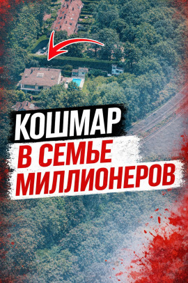 Тайна римской виллы - Автор неизвестен - Аудиокниги лучшие mp3 слушать ~ бесплатно без регистрации - knigaaudio.com