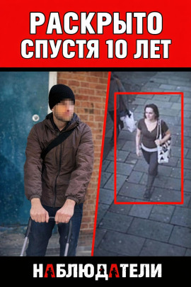 Криминальная ловушка - Автор неизвестен - Аудиокниги лучшие mp3 слушать ~ бесплатно без регистрации - knigaaudio.com