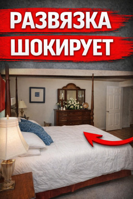 Убийство из ревности - Автор неизвестен - Аудиокниги лучшие mp3 слушать ~ бесплатно без регистрации - knigaaudio.com