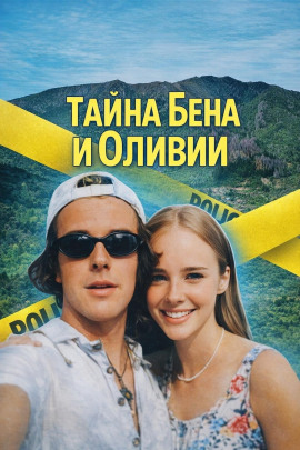 Пропавшие без следа - Автор неизвестен - Аудиокниги лучшие mp3 слушать ~ бесплатно без регистрации - knigaaudio.com