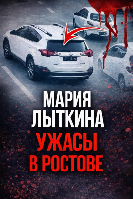 Курьерская ловушка смерти - Автор неизвестен - Аудиокниги лучшие mp3 слушать ~ бесплатно без регистрации - knigaaudio.com