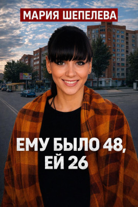 Душевное алиби убийцы - Автор неизвестен - Аудиокниги лучшие mp3 слушать ~ бесплатно без регистрации - knigaaudio.com