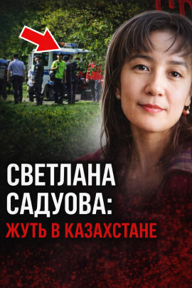 Тишина, которая убивает - Автор неизвестен - Аудиокниги лучшие mp3 слушать ~ бесплатно без регистрации - knigaaudio.com