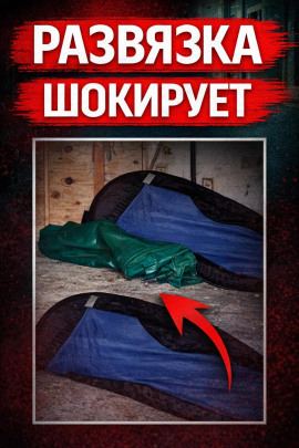 Убийство в бассейне - Автор неизвестен - Аудиокниги лучшие mp3 слушать ~ бесплатно без регистрации - knigaaudio.com