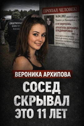 Дело без тела - Автор неизвестен - Аудиокниги лучшие mp3 слушать ~ бесплатно без регистрации - knigaaudio.com