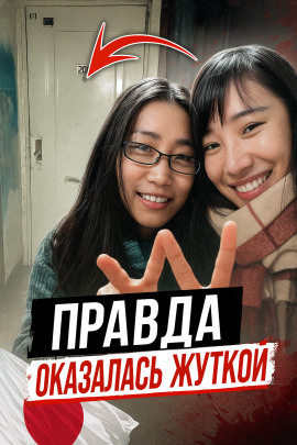 Когда помощь оборачивается предательством - Автор неизвестен - Аудиокниги лучшие mp3 слушать ~ бесплатно без регистрации - knigaaudio.com