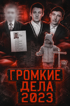 Исчезнувшие без следа - Автор неизвестен - Аудиокниги лучшие mp3 слушать ~ бесплатно без регистрации - knigaaudio.com