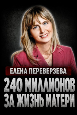 Наследница-убийца - Автор неизвестен - Аудиокниги лучшие mp3 слушать ~ бесплатно без регистрации - knigaaudio.com