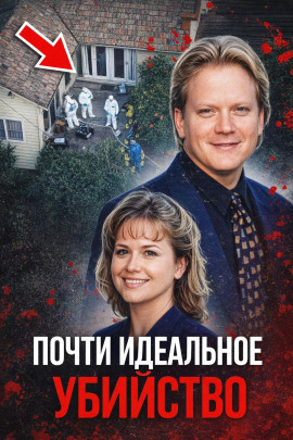 Пастор-убийца Тилман - Автор неизвестен - Аудиокниги лучшие mp3 слушать ~ бесплатно без регистрации - knigaaudio.com