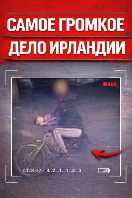 Пробежка в ад - Автор неизвестен - Аудиокниги лучшие mp3 слушать ~ бесплатно без регистрации - knigaaudio.com