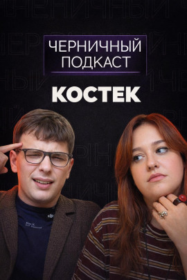 Ложь до смерти - Автор неизвестен - Аудиокниги лучшие mp3 слушать ~ бесплатно без регистрации - knigaaudio.com