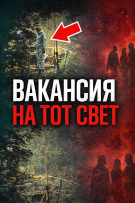 Ловушка на вокзале - Автор неизвестен - Аудиокниги лучшие mp3 слушать ~ бесплатно без регистрации - knigaaudio.com