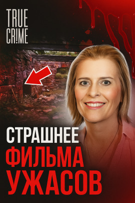 Кемпинг, ружья, безысходность - Автор неизвестен - Аудиокниги лучшие mp3 слушать ~ бесплатно без регистрации - knigaaudio.com