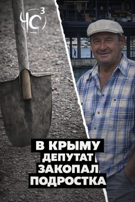 Чёрная сводка 2 - Автор неизвестен - Аудиокниги лучшие mp3 слушать ~ бесплатно без регистрации - knigaaudio.com