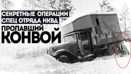 Пропавший конвой - Виктор Глебов - Аудиокниги лучшие mp3 слушать ~ бесплатно без регистрации - knigaaudio.com
